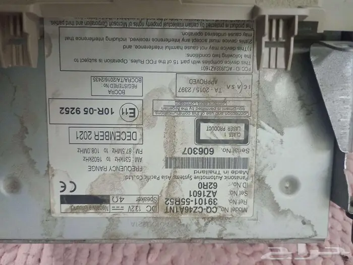 Genuine Suzuki Dzire 2022 2024 radio CD player 1