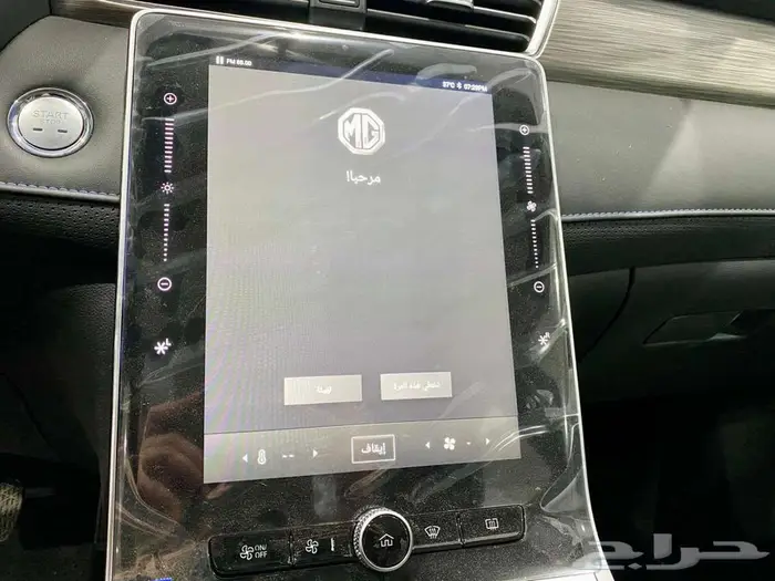 ام جى 5 13