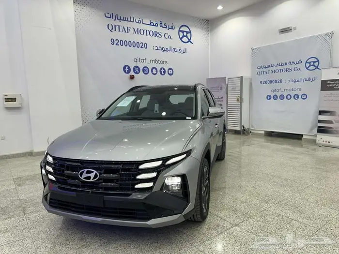 هيونداي توسان كومفورت 2025 متوفرمحرك 1.6 و 2.0 باقل الاسعار 0
