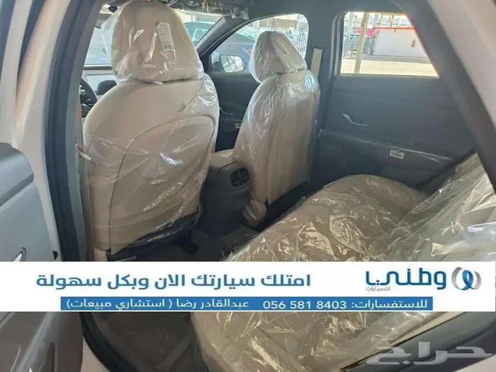 هيونداي-الينتر-2026-جي ال 5