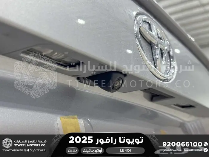 راف فور ستاندر دبل فضي بنزين 2025 اقل سعر كاش واقساط 3