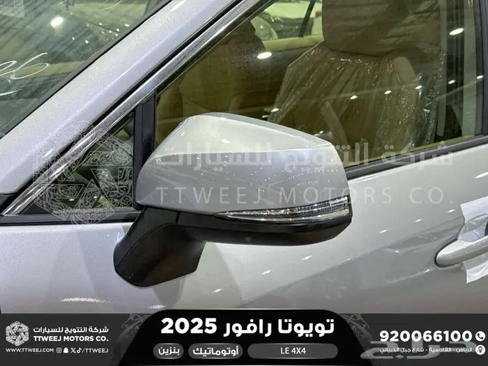 راف فور ستاندر دبل فضي بنزين 2025 اقل سعر كاش واقساط 8