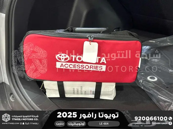 راف فور ستاندر دبل فضي بنزين 2025 اقل سعر كاش واقساط 36