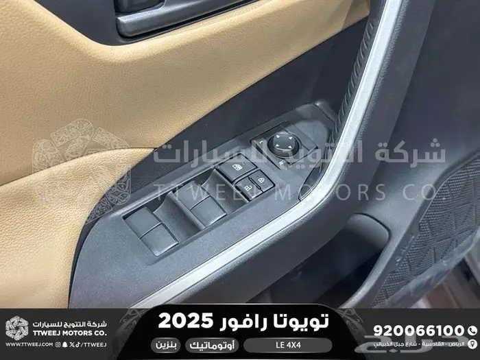 راف فور ستاندر دبل فضي بنزين 2025 اقل سعر كاش واقساط 14