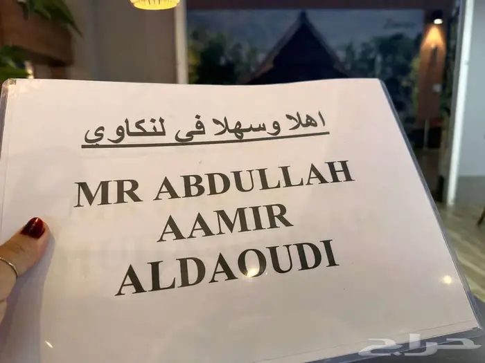 شهر عسل ماليزيا 9 ايام 8 ليالي عروض حصريه 13