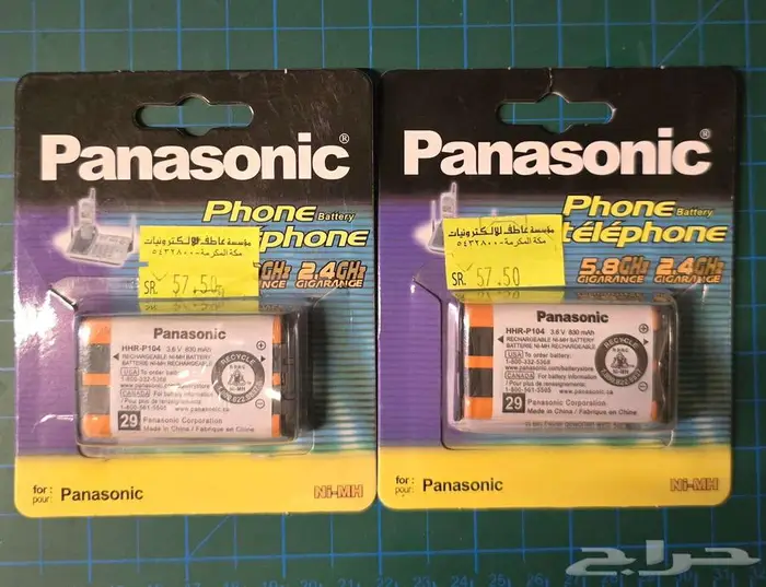 تلفون لاسلكي باناسونيك ياباني مجيب آلي 5