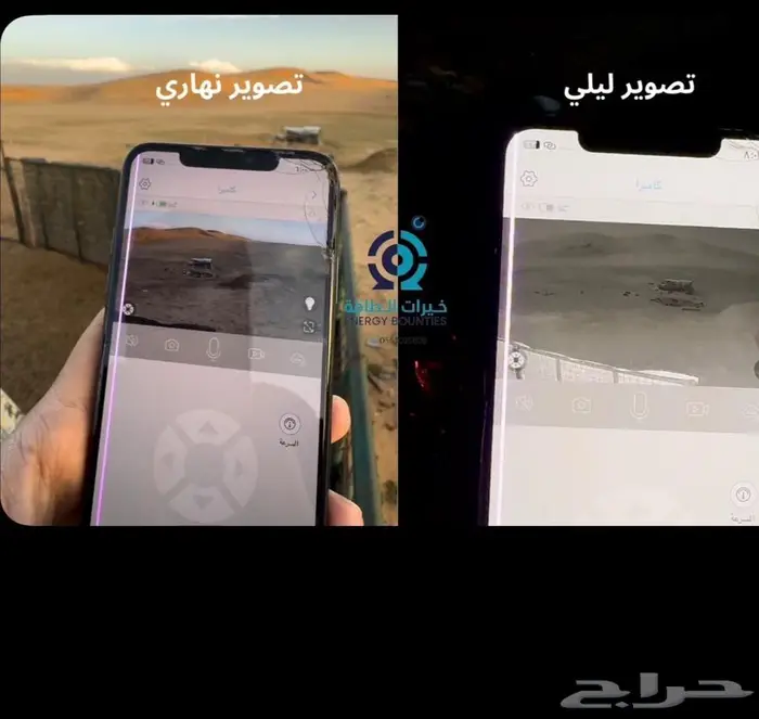 كاميرا مراقبة بالطاقة الشمسية بأسعار الجملة 275 ريال 2