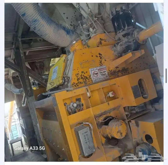 محطة خلط خرسانة اسكوما صيني 2 متر (MAO2250  1500) 13