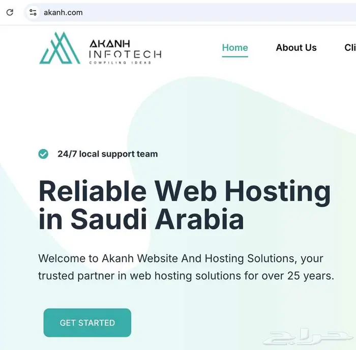 Website Hosting خدمة استضافة المواقع الإلكترونية في مقر عملك 0