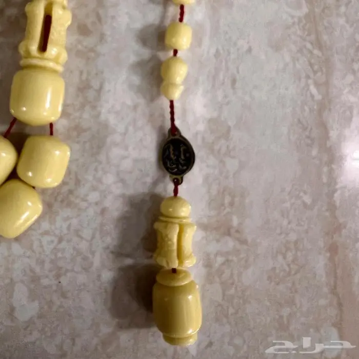 سبحة ضومنة - دومينو 4