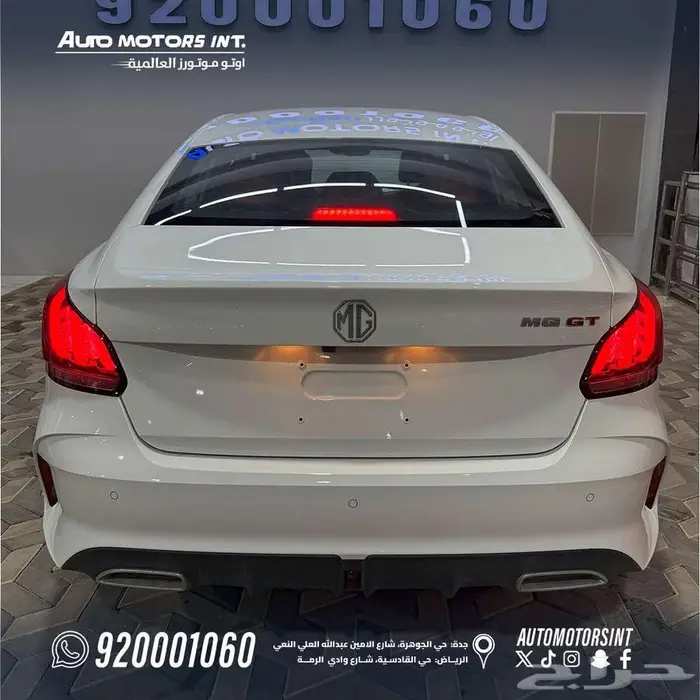 ام جي GT MG موديل 2024 كمفورت عرض خاص كاش وبنك 3