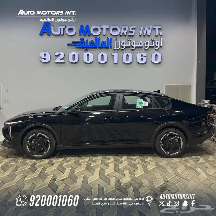 كيا k4 gls 2026 عرض خاص اليوم الوطني 1
