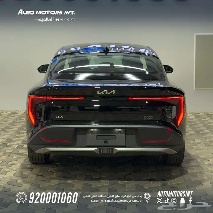 كيا k4 gls 2026 عرض خاص اليوم الوطني 3