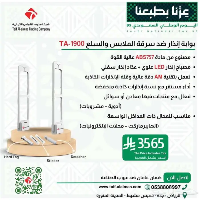 بوابات كشف المعادن وتفتيش الأفراد وتفتيش الحقائب 10