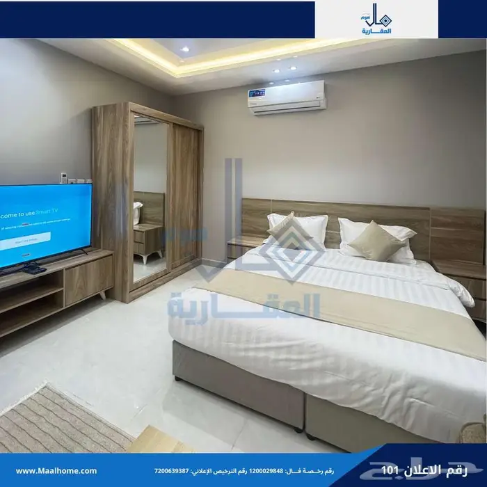 غرفة ومطبخ مفروشة للايجار الشهري 3