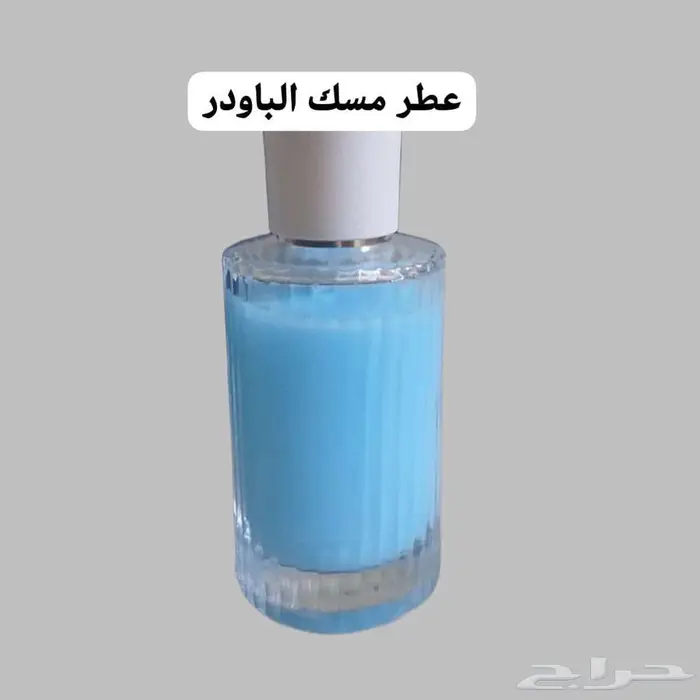 عطور مستوحاة من الماركات العالمية 0