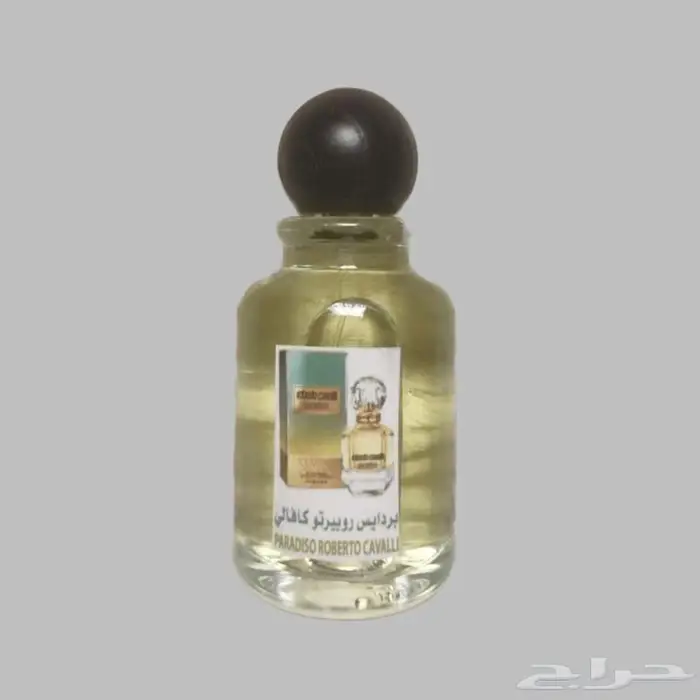 عطور مستوحاة من الماركات العالمية 8