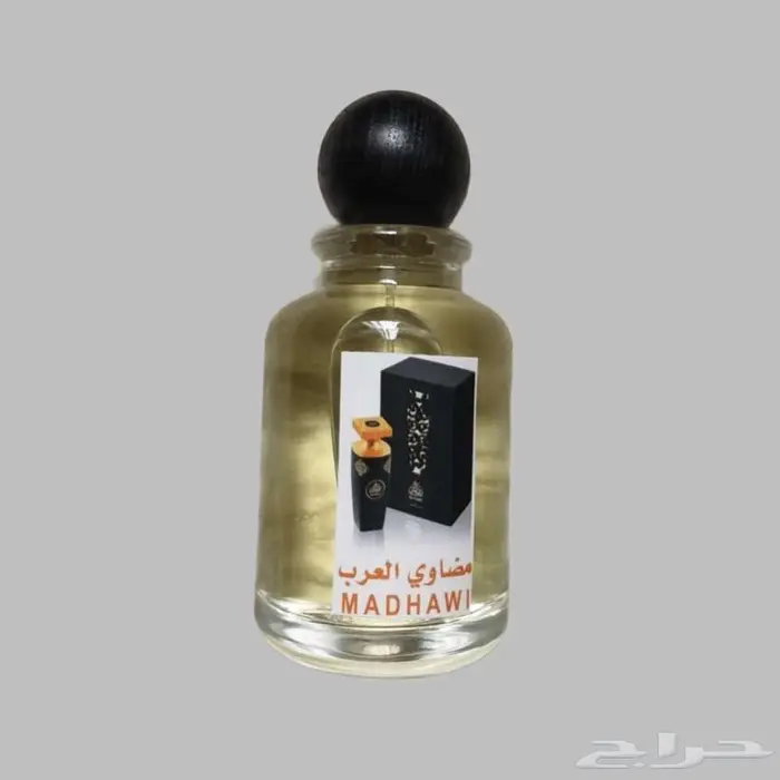عطور مستوحاة من الماركات العالمية 9