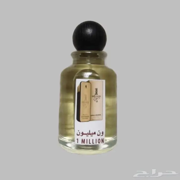 عطور مستوحاة من الماركات العالمية 15