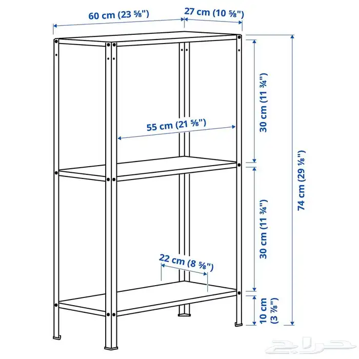 وحدة رفوف من ايكيا- A shelving unit from IKEA 2