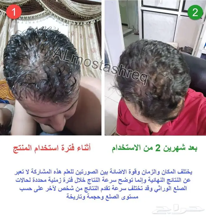 زيت الحشيش الأفغاني الأصلي (ماركة خمس نجوم) 18
