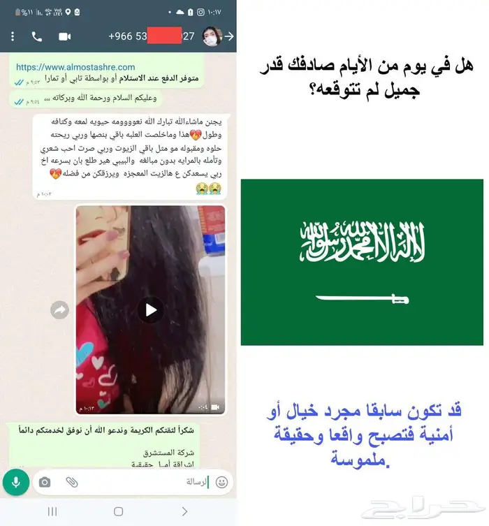زيت الحشيش الأفغاني الأصلي (ماركة خمس نجوم) 12