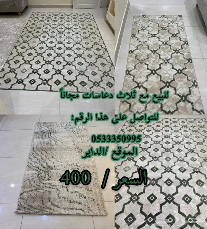 جيزان محافظة الداير 2