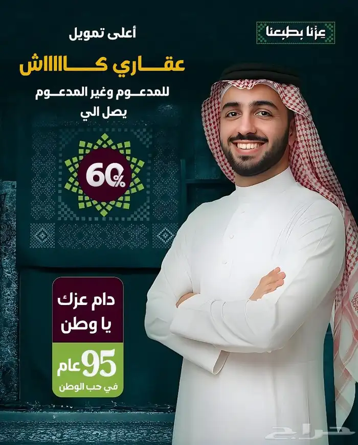 فك ايقاف الخدمات وسداد المتعثرات وفلة جاهزة ومبلغ كاش 7