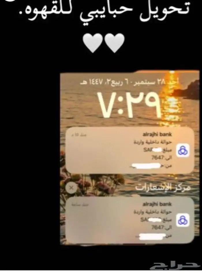 قهوه عربيه درجه أولى. 0