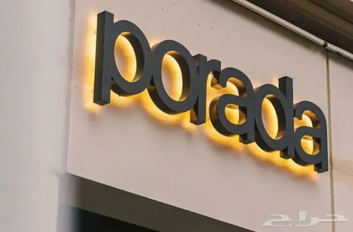 لوحات احرف بارزة احرف مضيئة كلادينك اكرليك زنكور ستيل  بنر 9