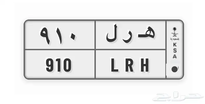 لوحة مميزة 0