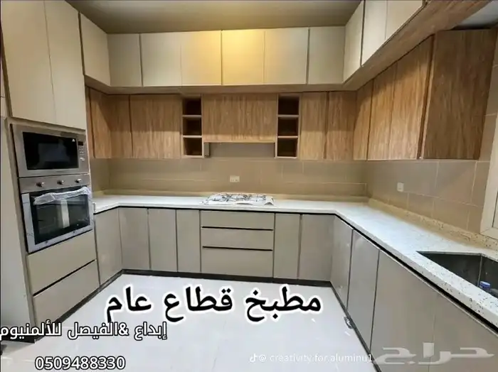 مطابخ 1