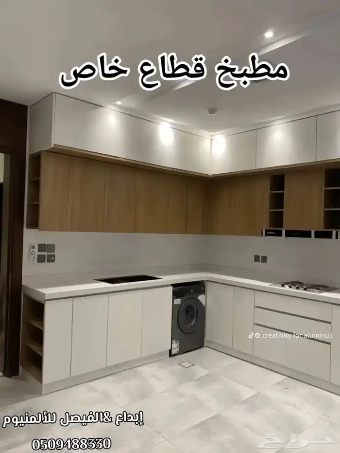 مطابخ 0