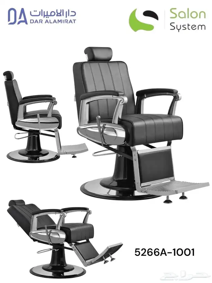 كراسي حلاق حلاقة رجالي ونسائي عروض مكياج تسريحات 6