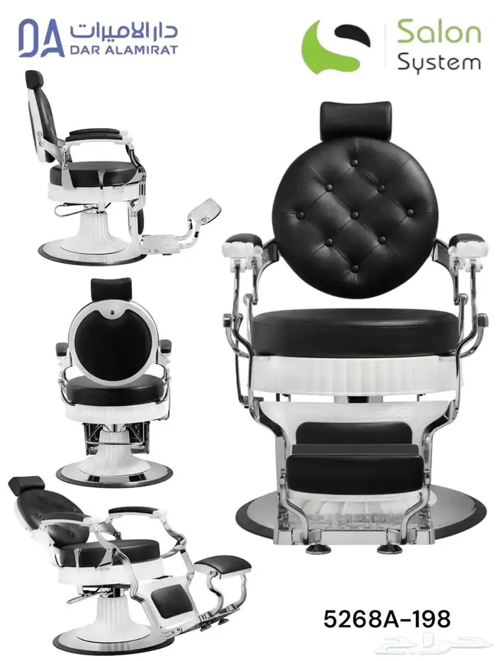 كراسي حلاق حلاقة رجالي ونسائي عروض مكياج تسريحات 4