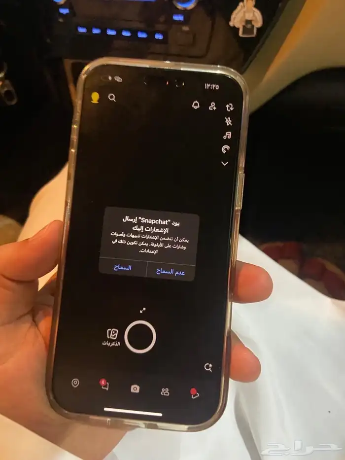 فك حظر سناب ISS06و SS07 وفتح حسابات مبنده 2