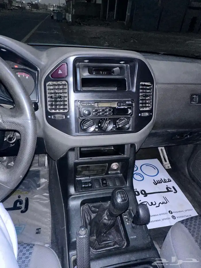 باجيرو للبيع 17