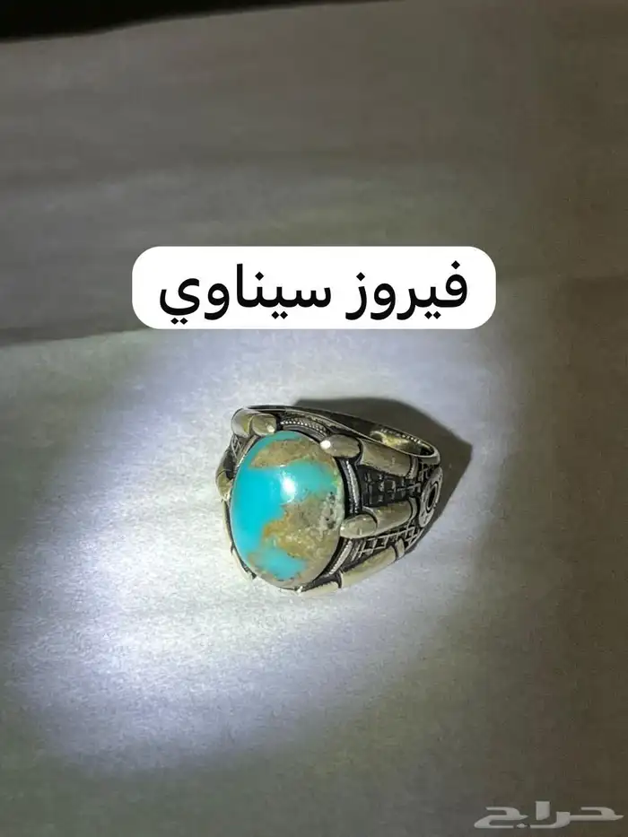 احجار كريمه طبيعي وفضه إيطالي عيار 925 39