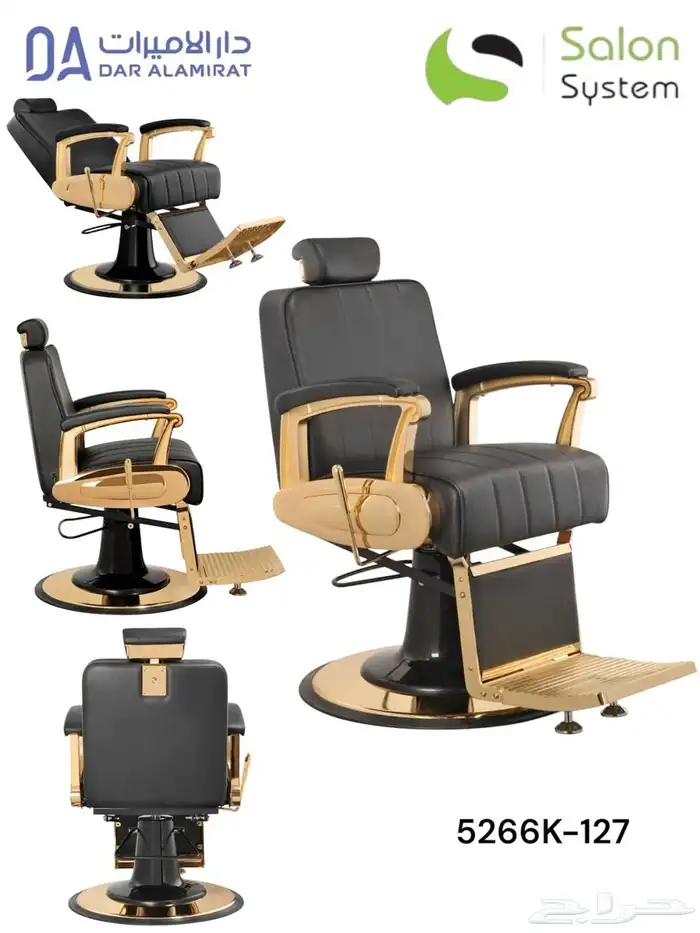 كراسي حلاق حلاقة رجالي ونسائي عروض مكياج تسريحات 5