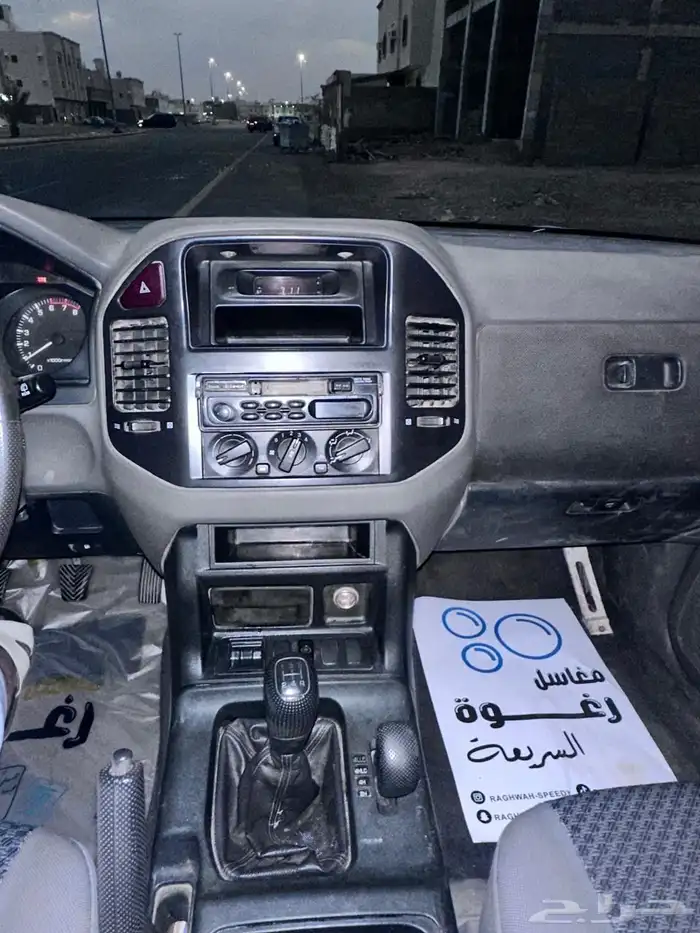 باجيرو للبيع 16