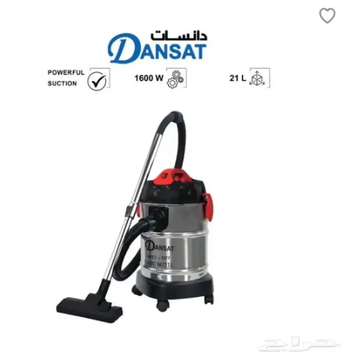 مكنسة دانسات برميل رطب وجاف 21 لتر 3