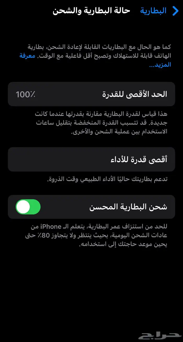 ايفون x نظيف 2