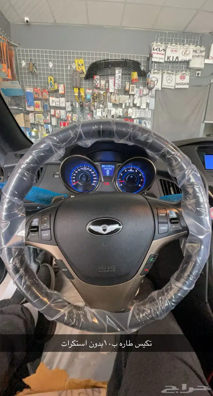 جينسس كوبيه 2013 64