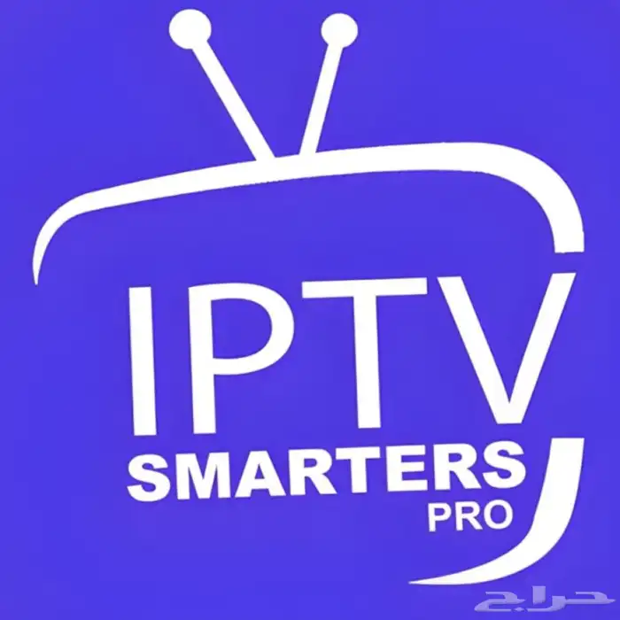 أفلامك مسلسلاتك مبارياتك باشتراك واحد (iPTV) 0