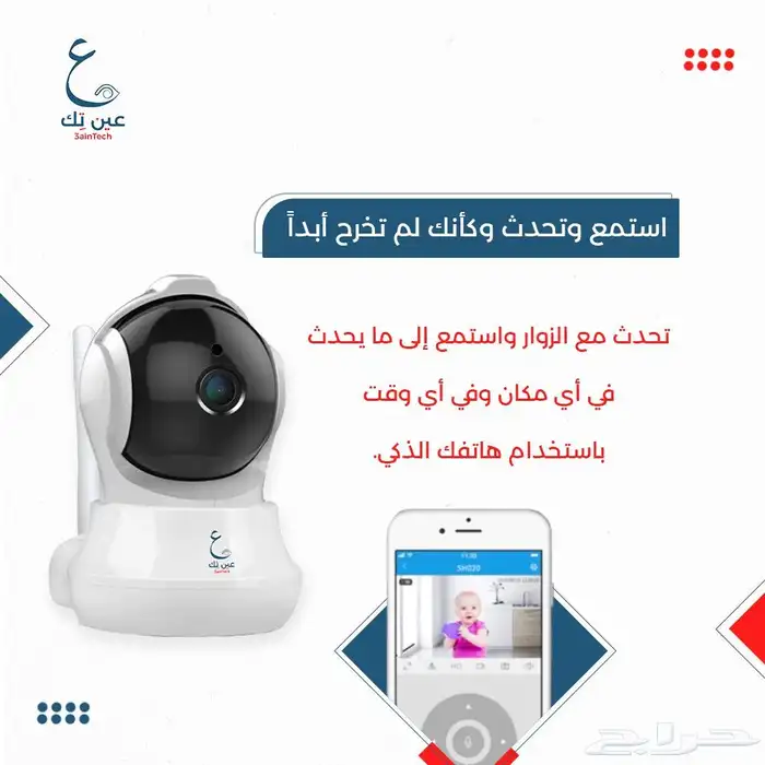 كاميرات المراقبة عروض اليوم الوطني حتى نهاية الشهر 1