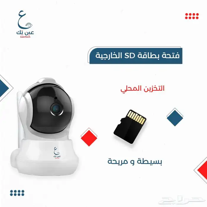 كاميرات المراقبة عروض اليوم الوطني حتى نهاية الشهر 8