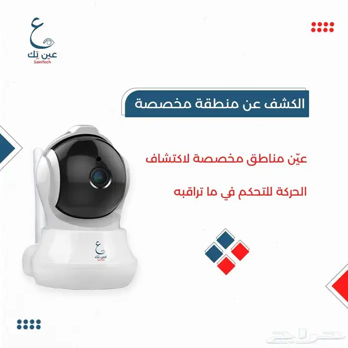 كاميرات المراقبة عروض اليوم الوطني حتى نهاية الشهر 7