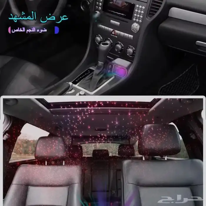 بكج اليوم الوطني 9