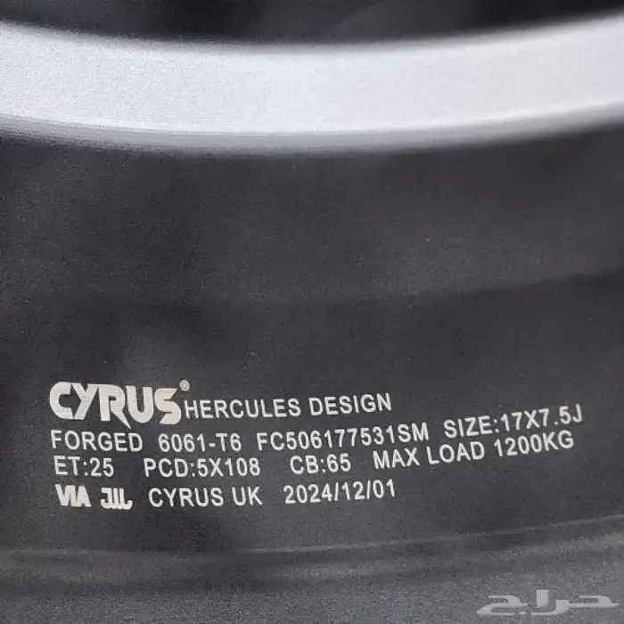 جنوط سايروس هلل 17 اصلي 6او5 مسامير ( جديد ) 7