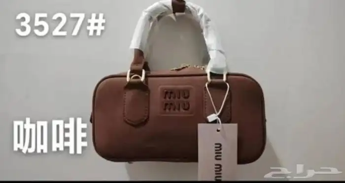 ماركات شنط هاي كواليتي 2